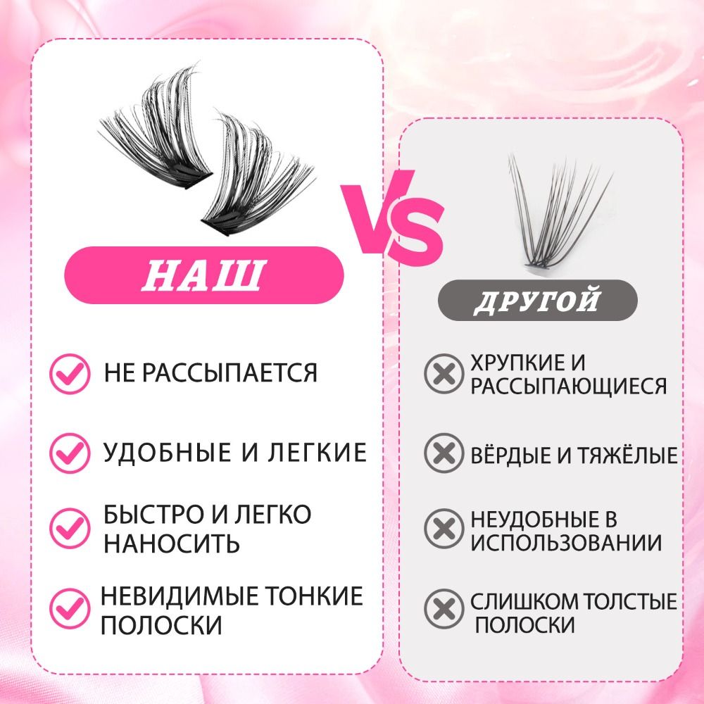 Natural Look False Eyelashes W - огляд і ціна Eyelash Extension Look