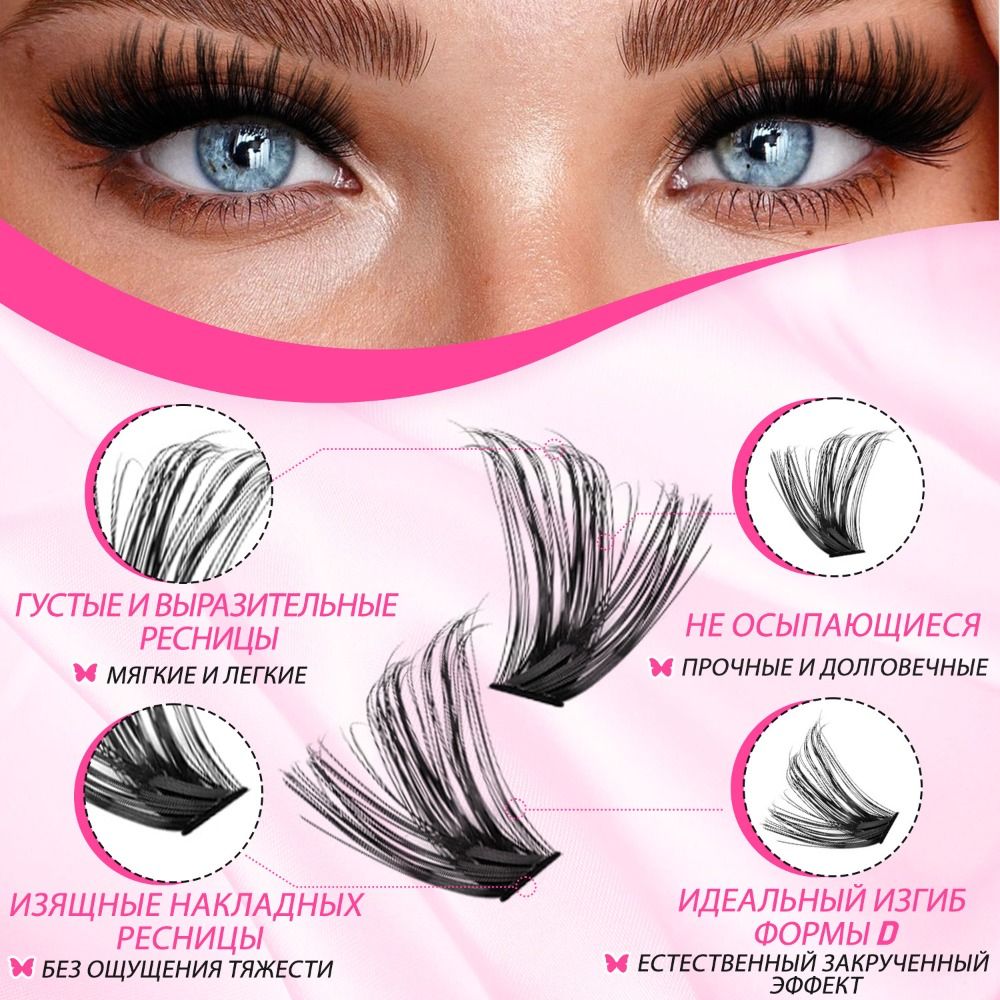 Natural Look False Eyelashes B - огляд і ціна Eyelash Extension Look