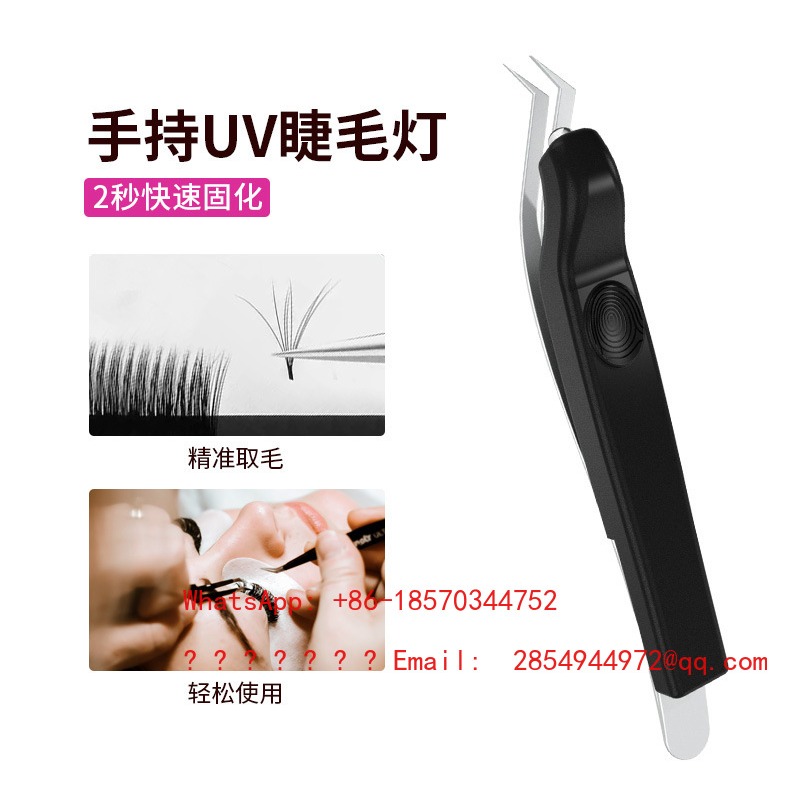 Wireless Handheld UV Lash Lamp - огляд і ціна Lash Extension Tweezers